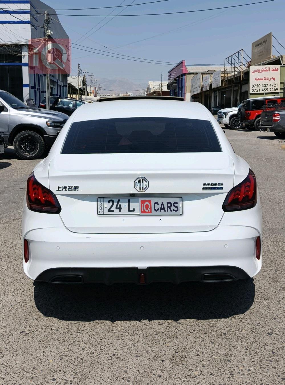 ام جي GT